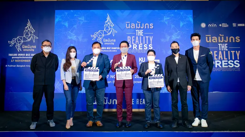 เอ็นไอเอเปิดตัว "นิลมังกรเดอะเรียลลิตี้"