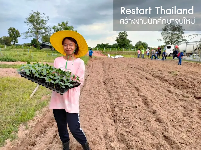 กลุ่ม ปตท. เดินหน้าจ้างงานนักศึกษาจบใหม่ และกลุ่มผู้ว่างงานกว่า 23,000 อัตราในปี 2565 ร่วมกระตุ้นเศรษฐกิจประเทศ ต่อยอดผลสำเร็จโครงการ Restart Thailand