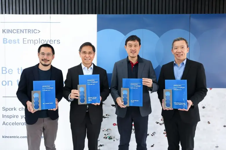 4 ธุรกิจในเครือกลุ่มเซ็นทรัล คว้ารางวัลสุดยอดนายจ้างดีเด่นแห่งปี Kincentric Best Employers - Thailand 2021