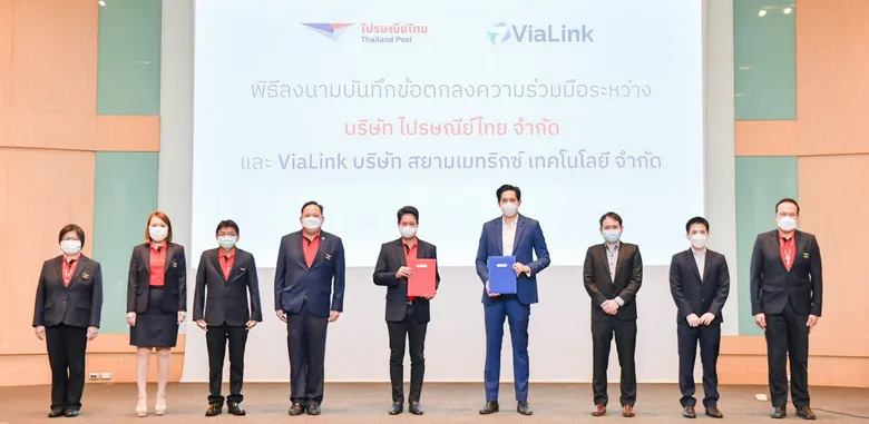 ไปรษณีย์ไทยผนึกพันธมิตรเทคโนโลยี ยกระดับกระบวนการขนส่งตลอดเส้นทางไปรษณีย์
