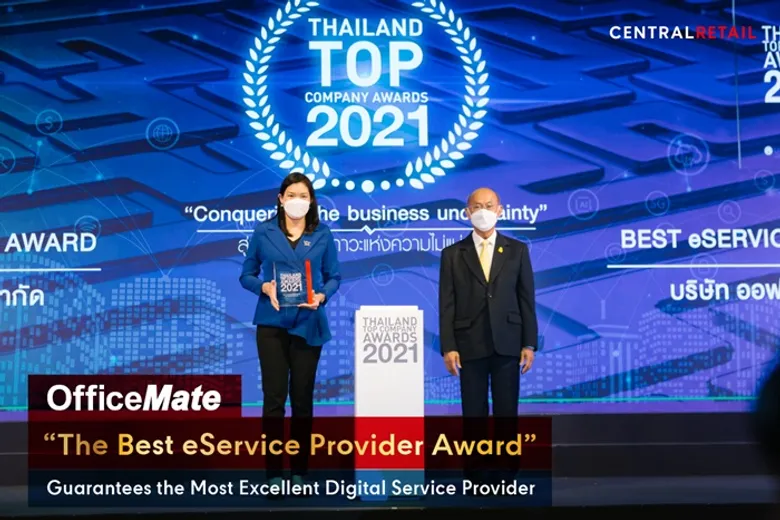 OfficeMate won "The Best eService Provider Award" guarantees the most excellent digital service provider, B2B e-Procurement from Thailand Top Company Awards 2021