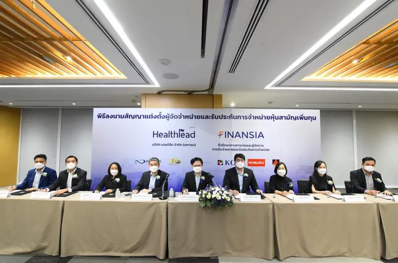 HL เคาะราคาขายไอพีโอ 9.80 บาท/หุ้น