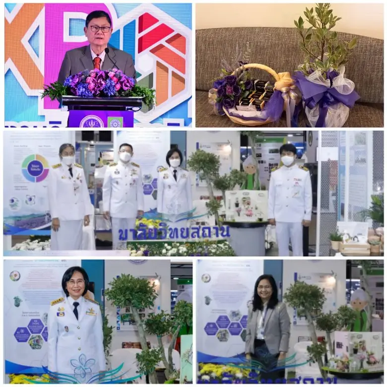 วว. เฝ้าฯ รับเสด็จ สมเด็จพระกนิษฐาธิราชเจ้า กรมสมเด็จพระเทพรัตนราชสุดาฯ สยามบรมราชกุมารี เนื่องในพิธีเปิดงานมหกรรมงานวิจัยแห่งชาติ ประจำปี 2564