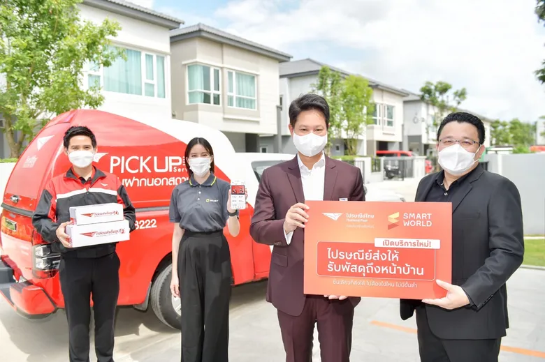 ไปรษณีย์ไทย เผยโควิด19 ดันคนไทยใช้ "พิกอัพ เซอร์วิส" รับพัสดุหน้าบ้านทะลุกว่า 6 ล้านชิ้น นำร่องร่วมเอพีไทยแลนด์ เรียกบุรุษฯผ่านแอพฯลูกบ้าน