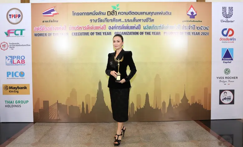 ผู้บริหารเอสเทลล่า รับรางวัล "สตรีตัวอย่างแห่งปี 2564"