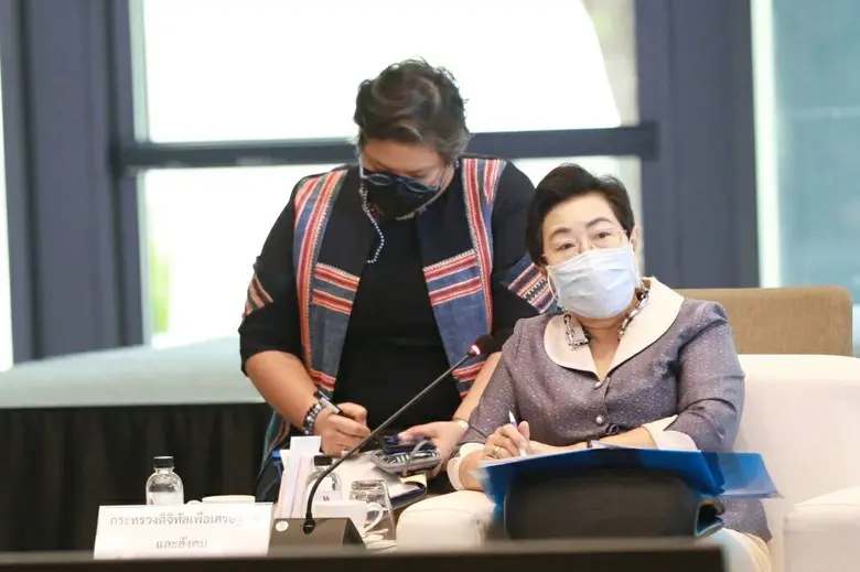 ดีอีเอส ร่วมหารือผู้แทนระดับสูงด้านการทูตเศรษฐกิจ แลกเปลี่ยนวิสัยทัศน์การขับเคลื่อนวาระเศรษฐกิจดิจิทัลในภูมิภาค