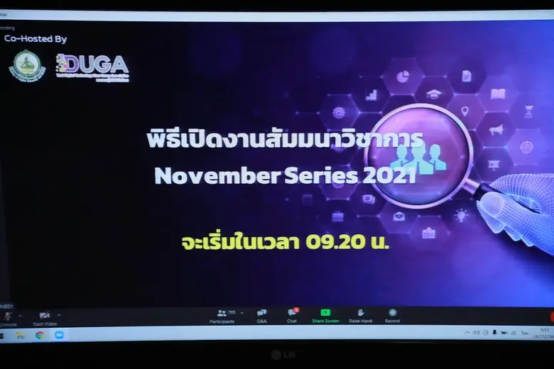 ดีอีเอส ชู 7 เทคโนโลยีสำคัญในการพัฒนาโมเดลเศรษฐกิจใหม่ พลิกโฉมประเทศไทย ฟื้นตัวจากโควิด-19