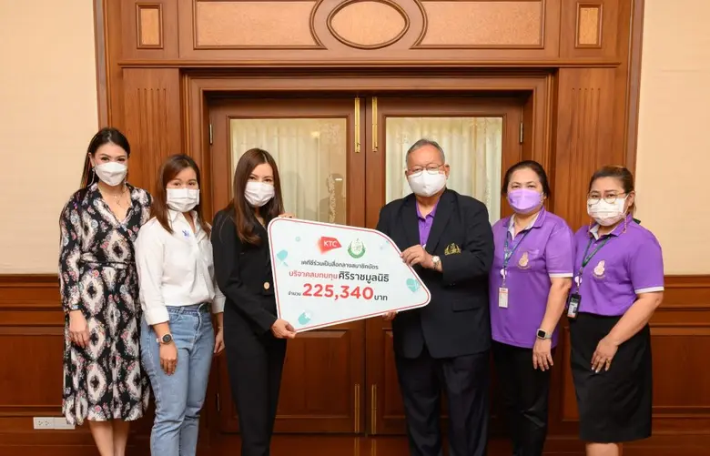 KTC presents donation funds to Siriraj Foundation  from the "Switch from Paper Statements to e-Statements" Project.