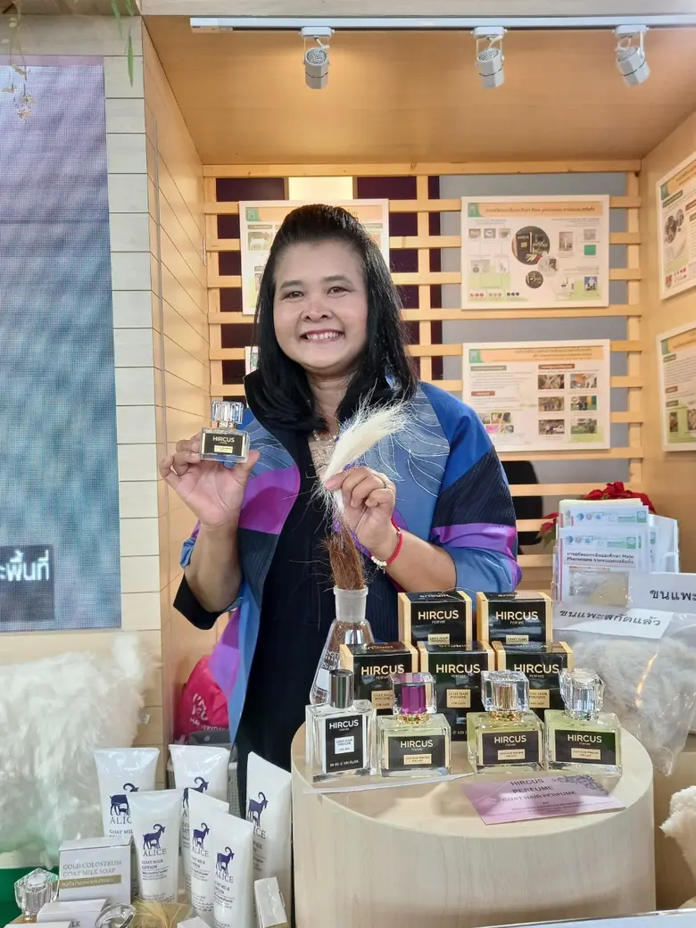 วว. โชว์ผลิตภัณฑ์น้ำหอมจากขนแพะ  ผลงานร่วมขับเคลื่อนนโยบาย BCG  @ มหกรรมงานวิจัยแห่งชาติ 2564