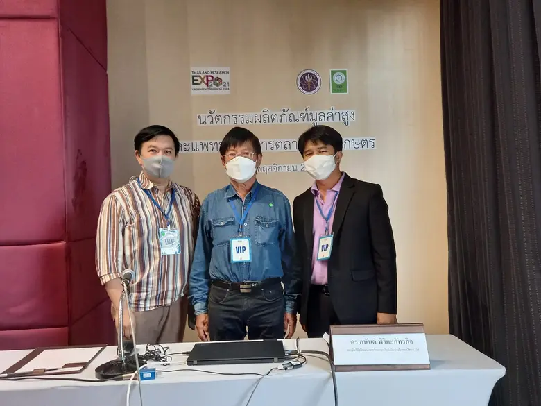 วว. /พันธมิตร นำเสนอแพลตฟอร์มการตลาดสินค้าเกษตรไม้ดอกไม้ประดับ @มหกรรมงานวิจัยแห่งชาติ 2564