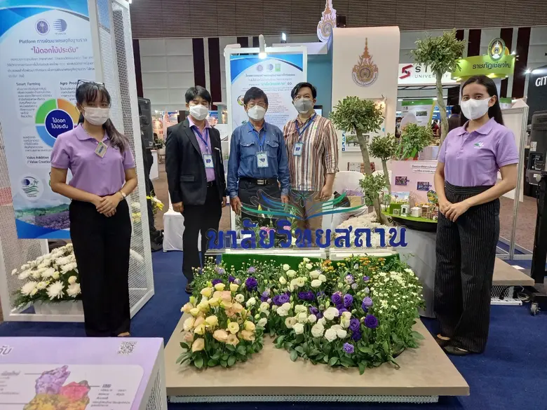 วว. /พันธมิตร นำเสนอแพลตฟอร์มการตลาดสินค้าเกษตรไม้ดอกไม้ประดับ @มหกรรมงานวิจัยแห่งชาติ 2564