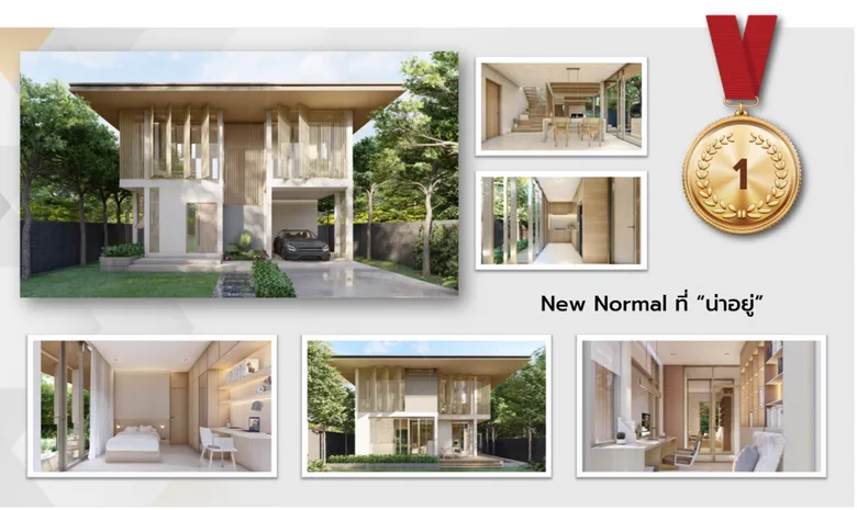 BAM Property Design Contest ปีที่ 6