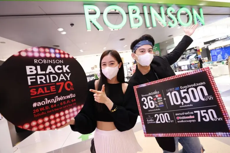 ห้างโรบินสัน เร่งเครื่องกระตุ้นมู้ดนักช้อป อัดแคมเปญเซลต่อเนื่อง รับเทศกาลช้อประดับโลก ROBINSON BLACK FRIDAY #ลดใหญ่ไฟกระพริบ คาดดันค้าปลีกปลายปีคึกคัก