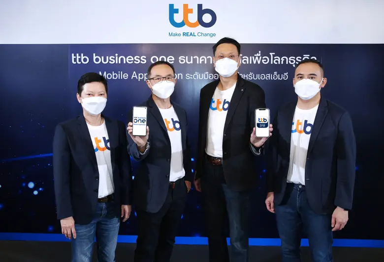 ทีเอ็มบีธนชาต เปิดตัว "ทีทีบี บิสสิเนส วัน" โมบายแอปพลิเคชัน ธนาคารดิจิทัลเพื่อโลกธุรกิจระดับมืออาชีพสำหรับเอสเอ็มอี