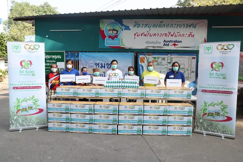 เครือซีพี เดินหน้าร้อยเรียงความดี ส่งเสริมคนไทยสุขภาพดี สร้างภูมิคุ้มกันให้ชาวชุมชน ส่งมอบฟ้าทะลายโจร "โครงการ ซีพี ปันปลูก ฟ้าทะลายโจร" ให้กับ 6 ชุมชนพื้นที่มักกะสัน ประธานชุมชนปลื้มใจซีพีไม่ทอดทิ้ง
