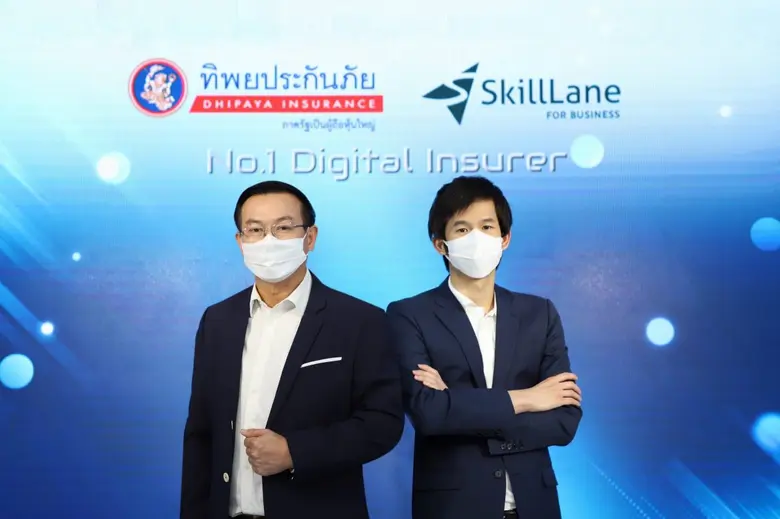 ทิพยประกันภัยจับมือ SkillLane เดินหน้าสู่การเป็น Digital Insurer อันดับ 1 เปลี่ยนทั้งองค์กรสู่ Digital Transformation ด้วยพลังแห่งคน