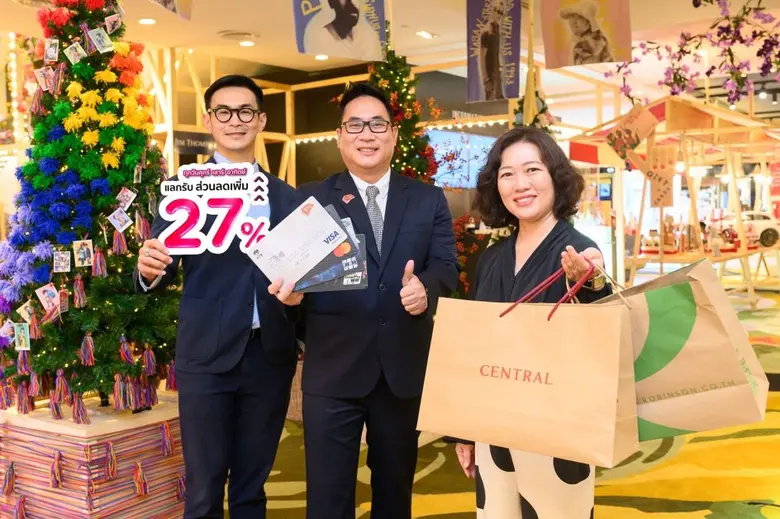 เคทีซี ร่วมกับ ห้างเซ็นทรัล และ โรบินสัน  มอบความสุขส่งท้ายปี ด้วยส่วนลดเพิ่ม 27% ทุกวันศุกร์ เสาร์ อาทิตย์