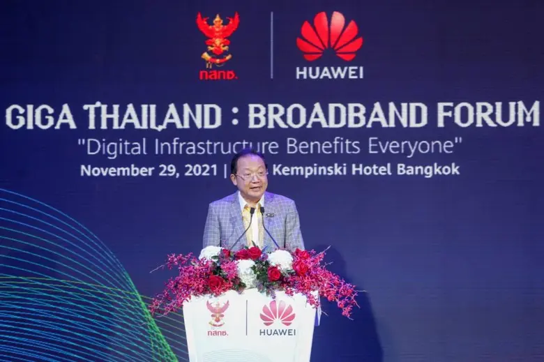 ร่วมพัฒนาโครงสร้างพื้นฐานด้านดิจิทัลของประเทศ นายกสมาคมโทรคมนาคมฯ แบ่งปันมุมมอง  ด้านการผลักดันเทคโนโลยีไฟเบอร์บรอดแบนด์ในประเทศไทย  ในงาน Giga Thailand: Broadband Forum