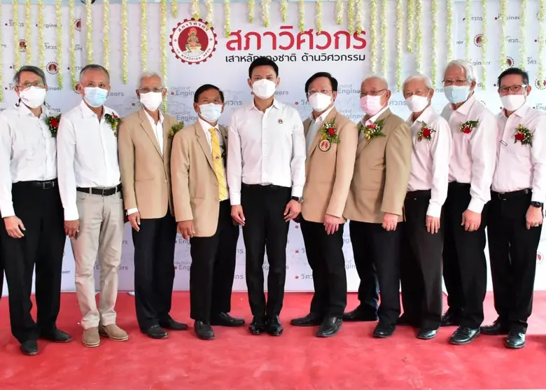 สภาวิศวกร จัดงานครบรอบ 22 ปี ตอกย้ำเสาหลักของชาติด้านวิศวกรรม