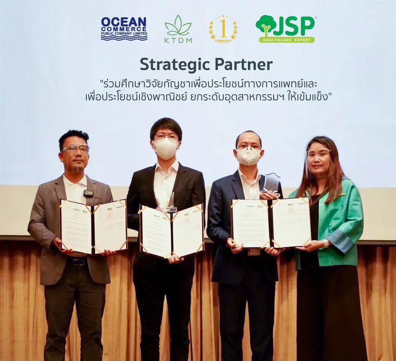 OCEAN เข้าสู่ธุรกิจกัญชง-กัญชา เต็มรูปแบบ เซ็นเอ็มโอยู "WMTA - JP" ลุยวิจัยสารกัญชา! ผลิตยา-อาหารเสริม-เครื่องสำอาง