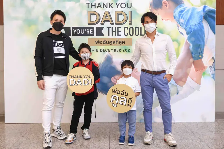 "เซ็นทรัลพัฒนา" ฉลองต้อนรับวันพ่อ ในแคมเปญ "Dad , You're the coolest พ่อฉันคูลที่สุด" มอบสิทธิพิเศษมากมายเป็นของขวัญแทนคำขอบคุณคุณพ่อทุกคน เริ่ม 3 - 6 ธันวาคม 2564 นี้