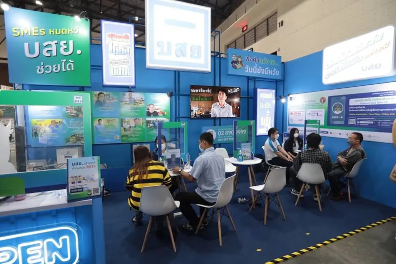 บสย. เปิดบูธช่วย SMEs ในงาน "SMART SME EXPO 2021"