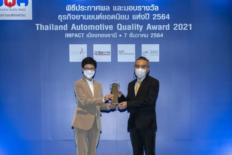 พีทีที สเตชั่น คว้ารางวัล TAQA 2021 ตอกย้ำแบรนด์อันดับ 1 ครองใจลูกค้าต่อเนื่อง 12 ปีซ้อน