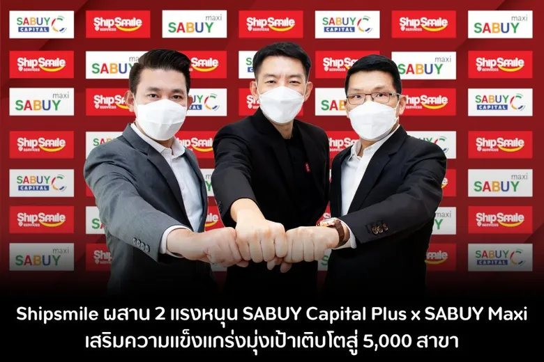Shipsmile teams up with SABUY Capital Plus and SABUY Maxi To achieve 5,000 Branches Mission