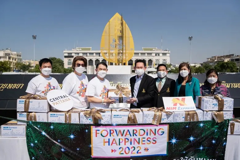 เซ็นทรัลพัฒนา และ นิ่ม เอ็กซ์เพรส ปล่อยรถ FORWARDING HAPPINESS ส่งของขวัญปีใหม่ สร้าง Positive Energy เป็นกำลังใจให้ชุมชนที่ได้รับผลกระทบจากโควิด 19
