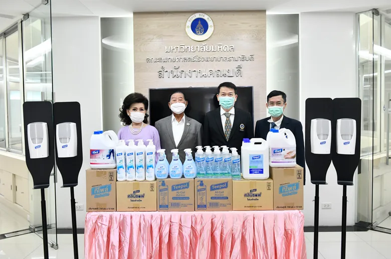 TOA มอบเงินสมทบโรงพยาบาลรามาธิบดี สู้ภัยโควิด-19