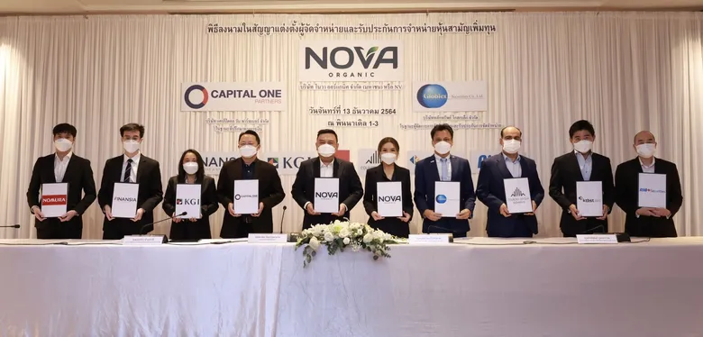 "NV" ตั้ง "โกลเบล็ก" ลีดอันเดอร์ไรท์เตอร์ เคาะ IPO 6.90 บาท/หุ้น