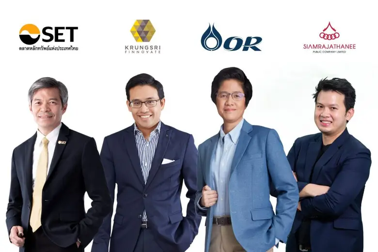 "ตลาดหลักทรัพย์ฯ" "OR" และ "สยามราชธานี" ร่วมลงทุนใน "ฟินโนเวนเจอร์ ไพรเวท อิควิตี้ ทรัสต์ I" กองทุนสตาร์ทอัพกองแรกของไทยที่เปิดรับนักลงทุนจากภายนอก โดย กรุงศรี ฟินโนเวต