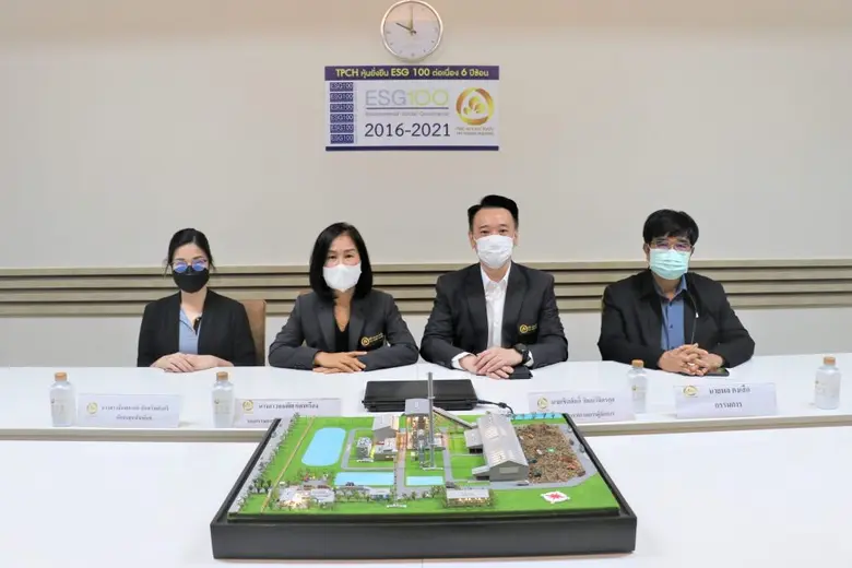 TPCH จ่อ COD โรงไฟฟ้าขยะ "SP" ธ.ค.นี้