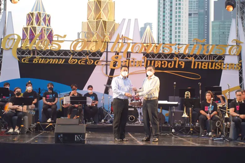 ม.รามฯ รับมอบโล่เกียรติคุณ ในงาน "ดนตรี อว. เทิดพระเกียรติฯ"