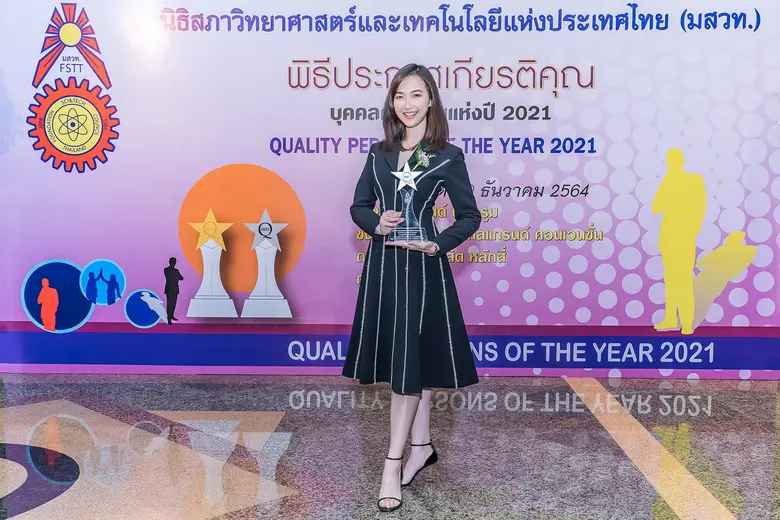 Doctor Mek Clinic รับโล่เกียรติยศบุคคลตัวอย่างภาคธุรกิจแห่งปี 2021