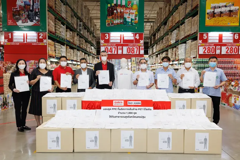แม็คโครจับมืออินโดรามา เวนเจอร์ส ส่งมอบชุด PPE ผลิตจากขวดน้ำดื่มรีไซเคิล ให้แก่สำนักงานสาธารณสุขนครปฐม