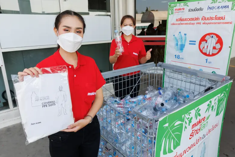 แม็คโครจับมืออินโดรามา เวนเจอร์ส ส่งมอบชุด PPE ผลิตจากขวดน้ำดื่มรีไซเคิล ให้แก่สำนักงานสาธารณสุขนครปฐม