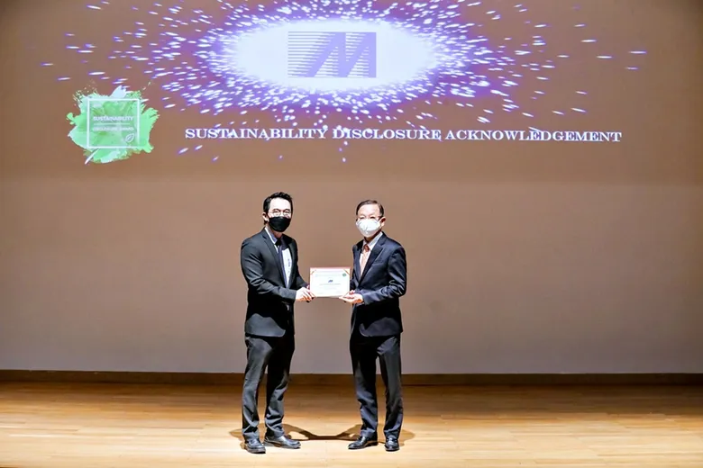 MSC คว้ารางวัล Sustainability Disclosure Award ประจำปี 2564