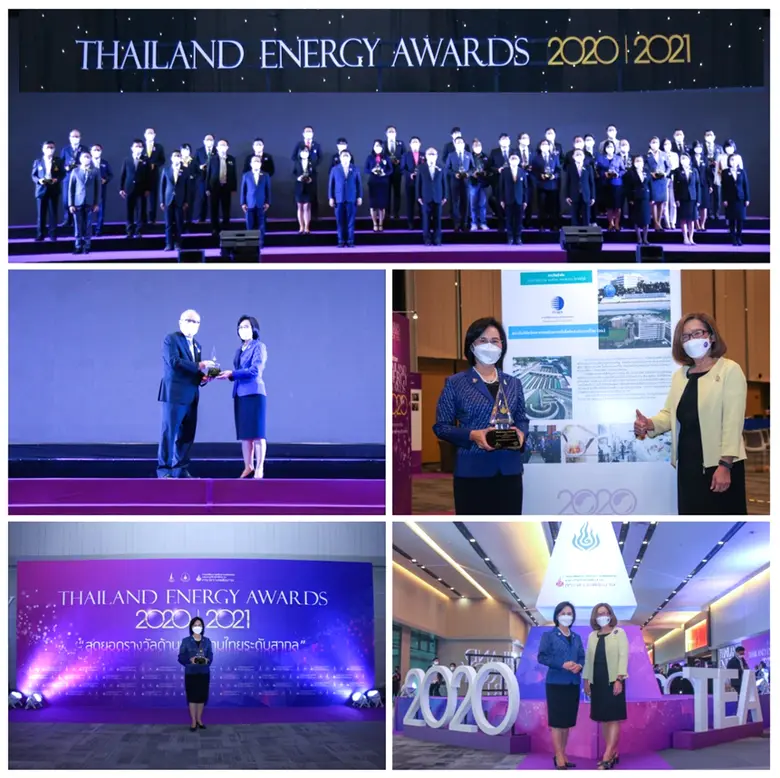 วว. รับรางวัลดีเด่น  Thailand   Energy   Awards   2020 ชูนโยบายอนุรักษ์พลังงานเป็นแนวทางดำเนินงานองค์กรให้มีประสิทธิภาพ...มีการปฏิบัติดูแลอย่างต่อเนื่อง
