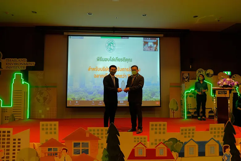 บมจ.สยามสตีลอินเตอร์เนชั่นแนล เข้ารับโล่ประกาศเกียรติคุณรับรองฉลากเขียว จากสถาบันสิ่งแวดล้อมไทย กระทรวงอุตสาหกรรม