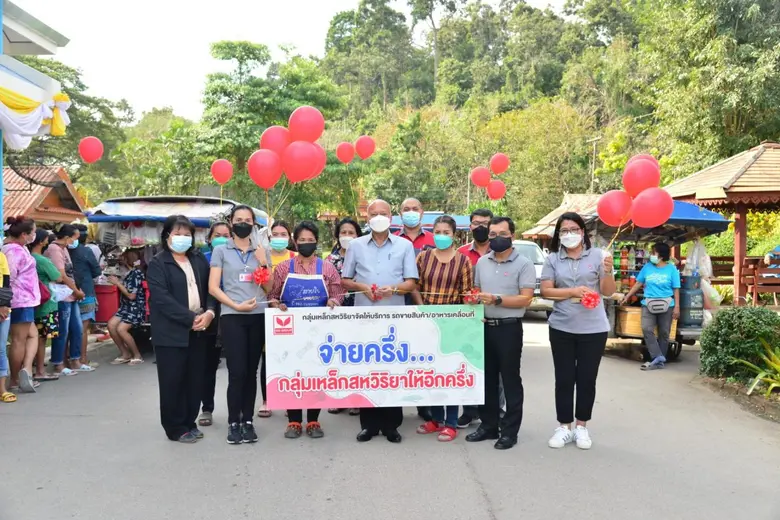 กลุ่มเหล็กสหวิริยาจัด"จ่ายครึ่ง...กลุ่มเหล็กฯให้อีกครึ่ง" ส่งรถสินค้าเคลื่อนที่ลดค่าครองชีพชาวบางสะพานยุคโควิด