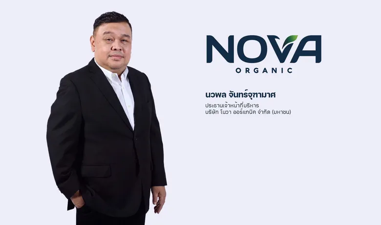 "NV" ปลื้มยอดจอง IPO ล้น พร้อมเข้าตลาดฯ ก่อนสิ้นปี64