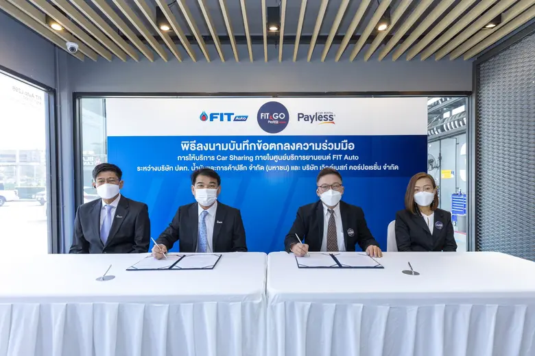 FIT Auto แนะนำบริการใหม่ "รถเช่า Payless Express FIT & GO" ให้คุณสามารถเช่ารถไว้ใช้งานในระหว่างที่รถของคุณรอรับบริการที่ FIT Auto