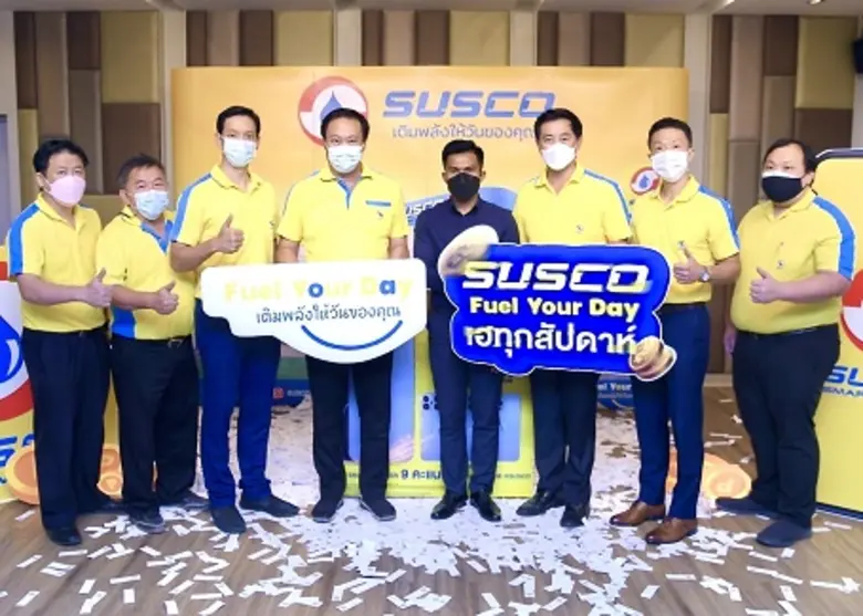 SUSCO Fuel Day เฮทุกสัปดาห์ แจก iPhone 13 Pro Max เครื่องแรก