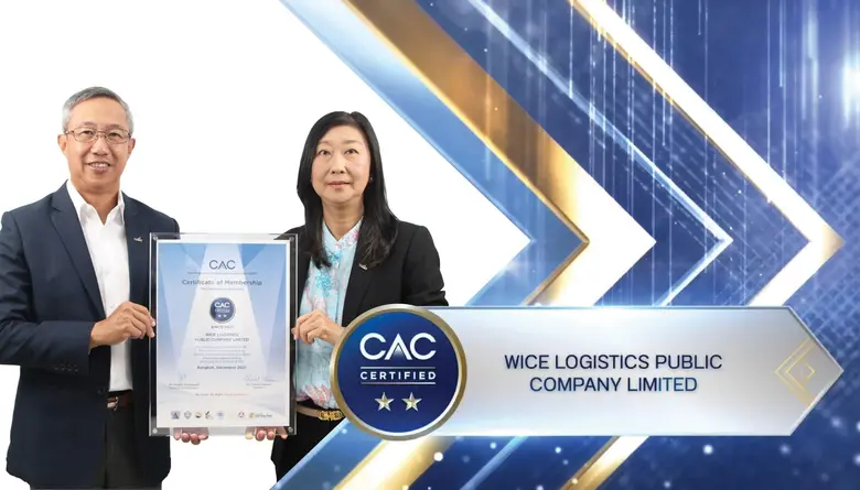 WICE รับประกาศนียบัตร บริษัทที่ผ่านการรับรอง CAC