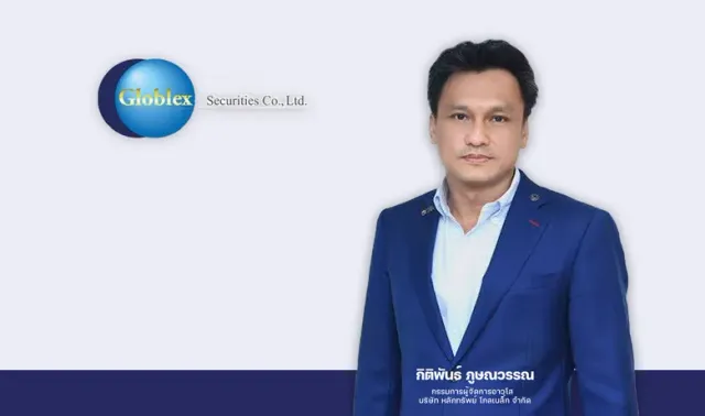 "NV" พร้อมเข้าเทรด 24 ธ.ค.นี้ มั่นใจพื้นฐานธุรกิจดี คาดราคายืนเหนือจอง