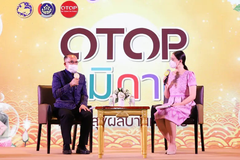 พช.ชวนส่ง "ความสุขผลิบานทั่วไทย" ช้อปสินค้า OTOP ภูมิภาค ประจำปี 2564