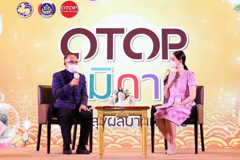 พช.ชวนส่ง "ความสุขผลิบานทั่วไทย" ช้อปสินค้า OTOP ภูมิภาค ประจำปี 2564