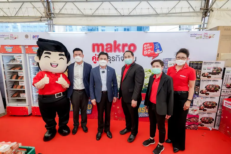 แม็คโคร ตอกย้ำผู้นำอาหารสด ขนทัพสินค้าคุณภาพ ลดราคาสูงสุด 50% ร่วมขบวนแคมเปญ "พาณิชย์ลดราคา! ช่วยประชาชน New Year Grand Sale 2022"