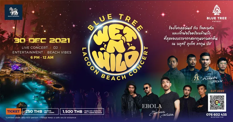 Let's rock at the Blue Tree Wet N' Wild Lagoon Beach Concert